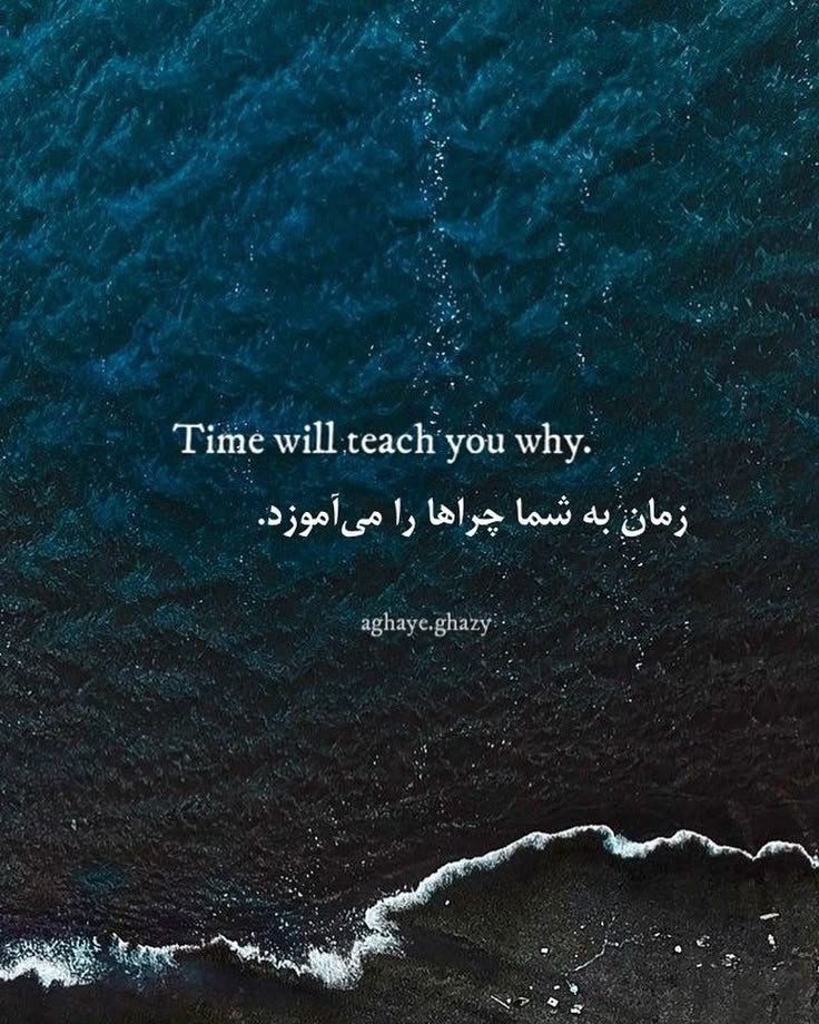 Proverb image